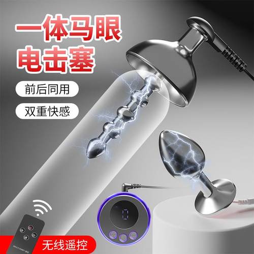 Male penis electric shock punishment toy urethral dilator