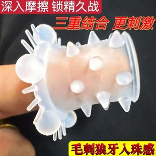 that can prolong intercourse ring sexual duration elastic