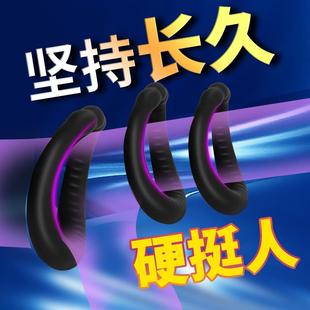 that can prolong intercourse ring sexual duration elastic