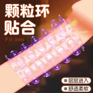 that can prolong intercourse ring sexual duration elastic