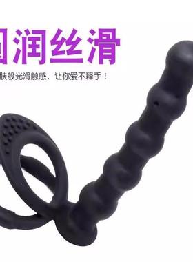 An elastic ring that can prolong sexual intercourse duration