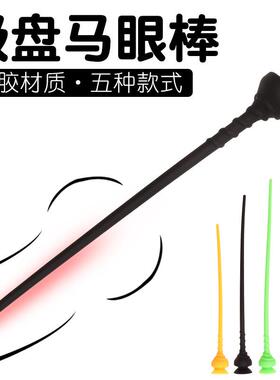 Male urethra dilation masturbation toy sex product