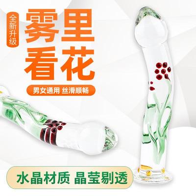 Anal dilation masturbation massage toy sex product