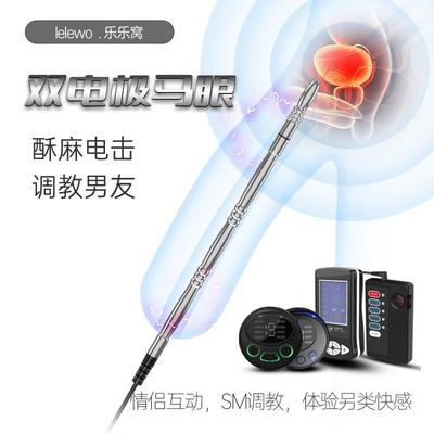 Male penis electric shock punishment toy urethral dilator