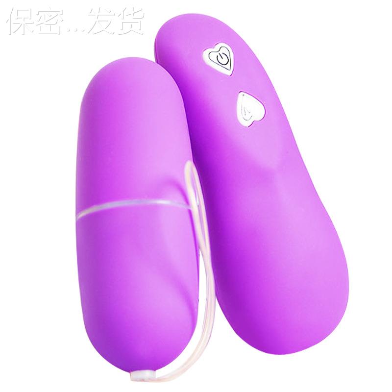 无线遥控夜光腰部按摩器 女用自律震动有趣器具按摩解压午夜解压
