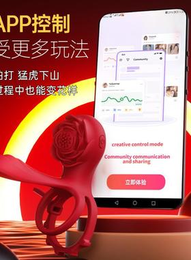 A vibration-stimulating ring that acts on the clitoris