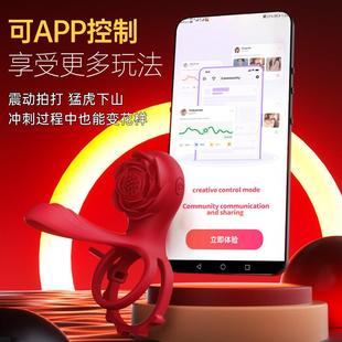 ring that acts the stimulating clitoris vibration