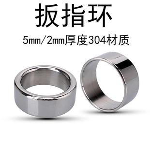 that can prolong intercourse ring sexual duration elastic