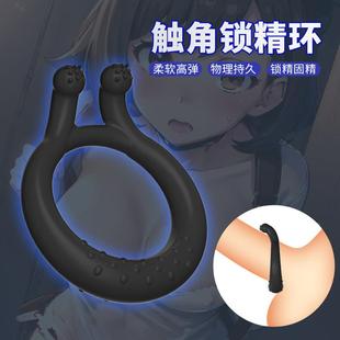 that can prolong intercourse ring sexual duration elastic