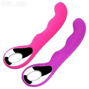 浪超使者充电肩颈按摩器兴奋按摩器女用器具放松解压按摩新款解压