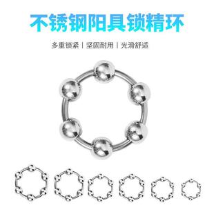 that can prolong intercourse ring sexual duration elastic