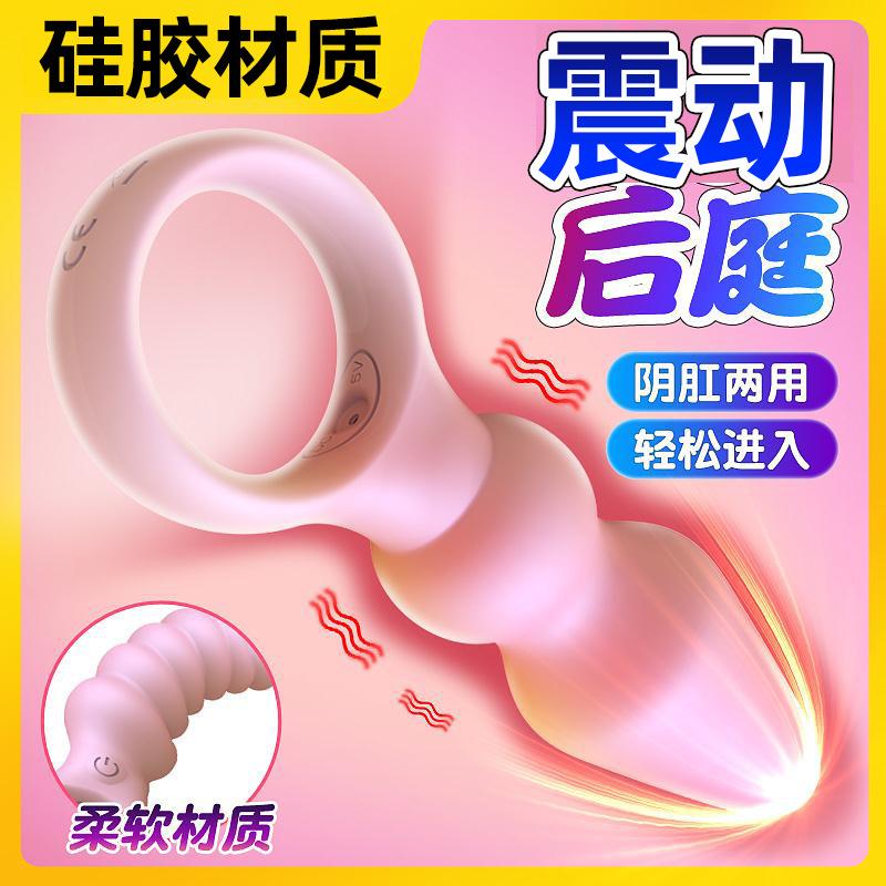 Anal dilation masturbation massage toy sex product