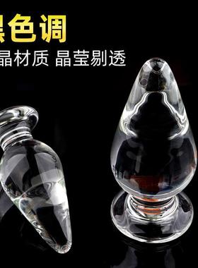 Anal dilation masturbation massage toy sex product