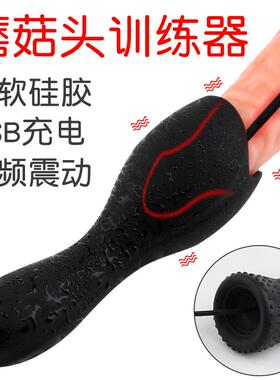 Male urethra dilation masturbation toy sex product