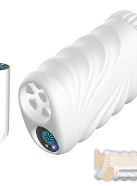 Male penis vibration massager reduces sensitivity