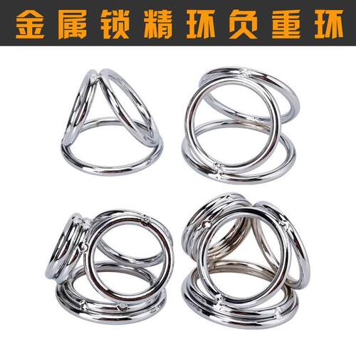 An elastic ring that can prolong sexual intercourse duration