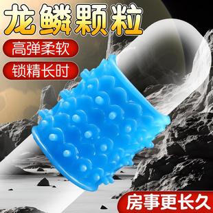 that can prolong intercourse ring sexual duration elastic