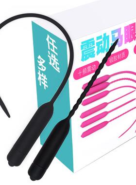 Male urethra dilation masturbation toy sex product