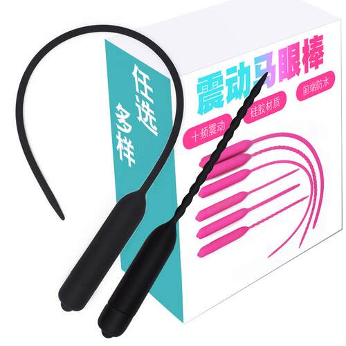Male urethra dilation masturbation toy sex product
