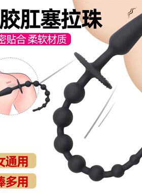 Anal dilation masturbation massage toy sex product