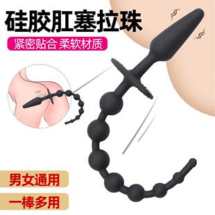 Anal dilation masturbation massage toy sex product