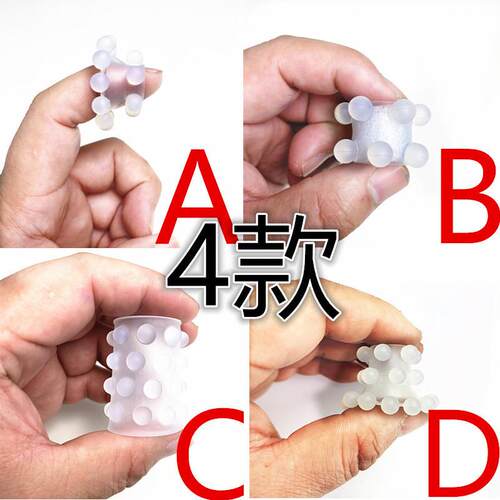 An elastic ring that can prolong sexual intercourse duration