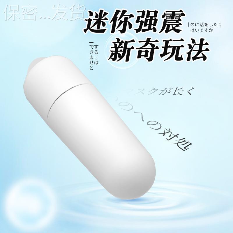 免提飞行运动电动震动器自律杯 迷你MINI脸部按摩头单频按摩新款