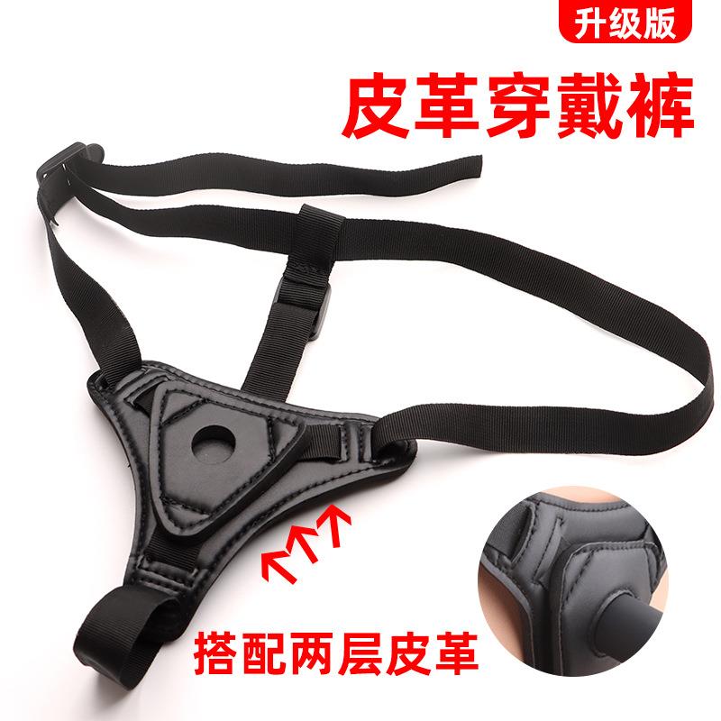 女用穿戴皮裤 皮革皮裤菊部条内裤 硅胶吸盘女同拉拉玩具仿真私密