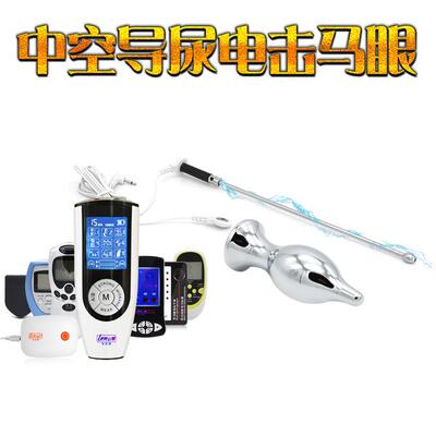 Male penis electric shock punishment toy urethral dilator