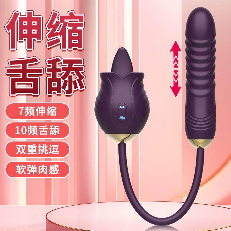 Female vaginal stimulation masturbation toy vibrator