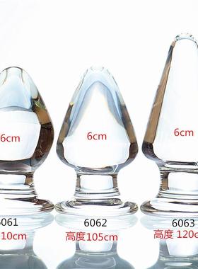 A glass-made anus used as a masturbation toy