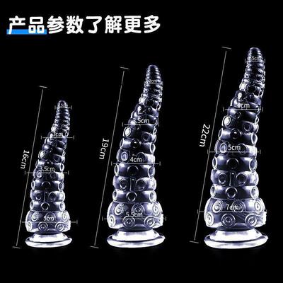 Anal dilation masturbation massage toy sex product