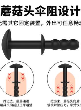 Male urethra dilation masturbation toy sex product