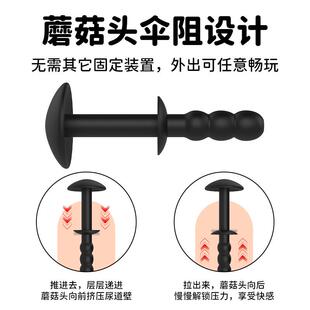 Male urethra dilation masturbation toy sex product