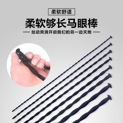 Male urethra dilation masturbation toy sex product