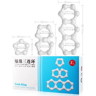 that can prolong intercourse ring sexual duration elastic