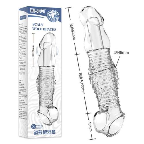 Vibrating condoms for increasing penis length