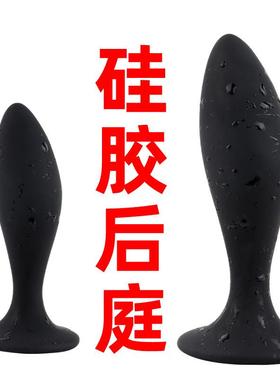 Anal dilation masturbation massage toy sex product