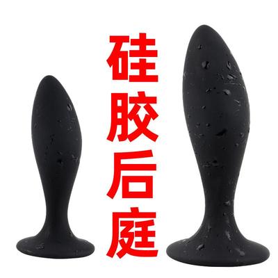Anal dilation masturbation massage toy sex product