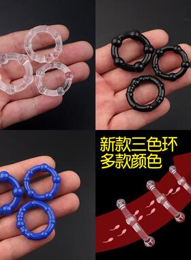 An elastic ring that can prolong sexual intercourse duration