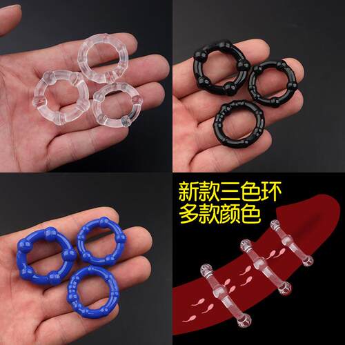 An elastic ring that can prolong sexual intercourse duration