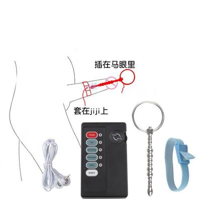 Male penis electric shock punishment toy urethral dilator