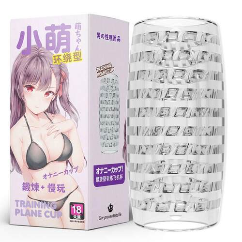 Male masturbation device - penis self-stimulation tool