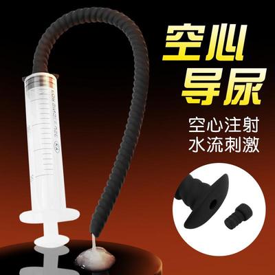 Male urethra dilation masturbation toy sex product