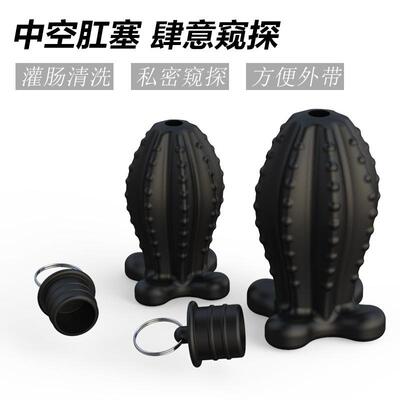 An elastic ring that can prolong sexual intercourse duration