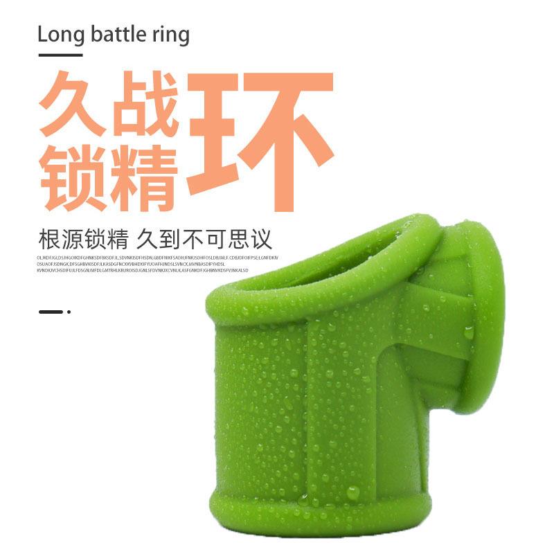 An elastic ring that can prolong sexual intercourse duration