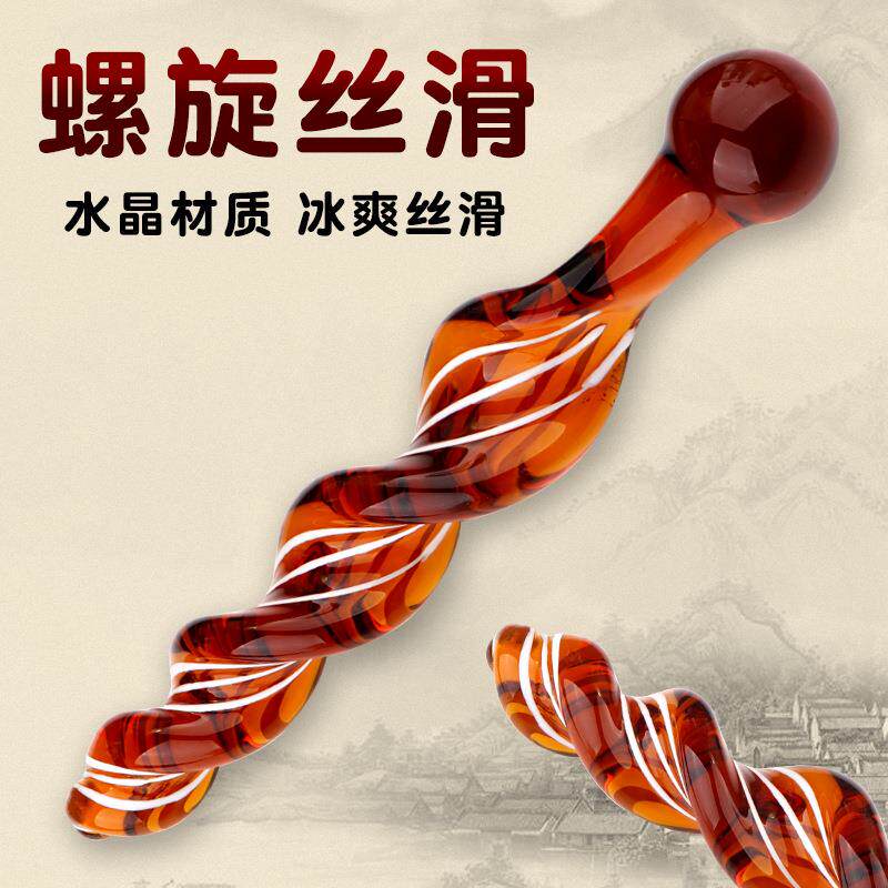 玻璃搅拌棒水晶螺纹丝滑按摩棒背部解压水晶扩舒缓穴位器仙女棒舒