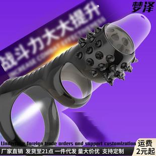 that can prolong intercourse ring sexual duration elastic