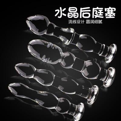 Anal dilation masturbation massage toy sex product