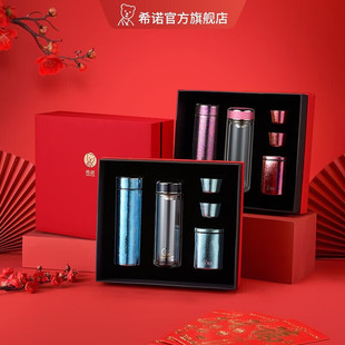希诺至尊礼盒套装纯钛保温杯焖茶杯水杯抗菌玻璃杯茶罐礼盒套装